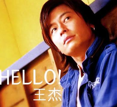 hello