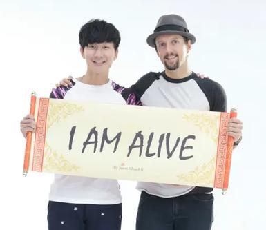I AM ALIVE