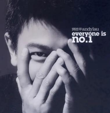 EVERYONE IS NO.1