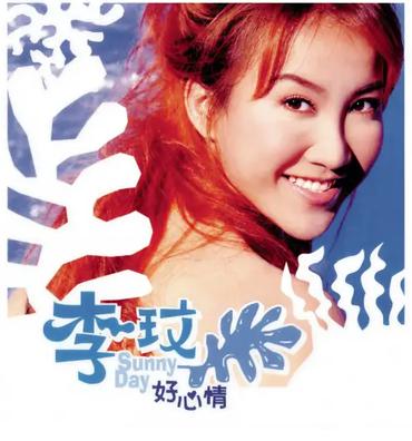 自己
