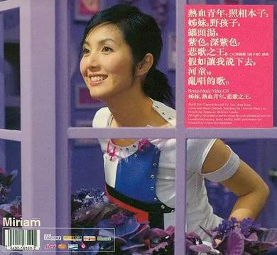 姊妹