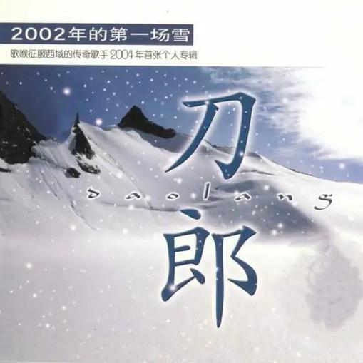 驼铃