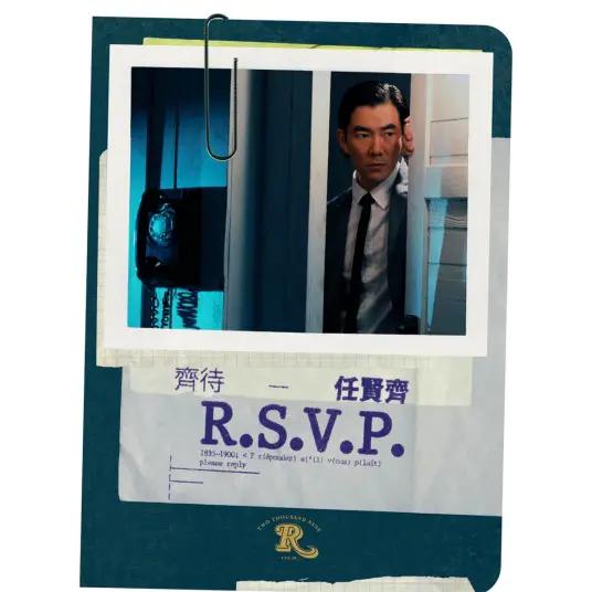 风云决