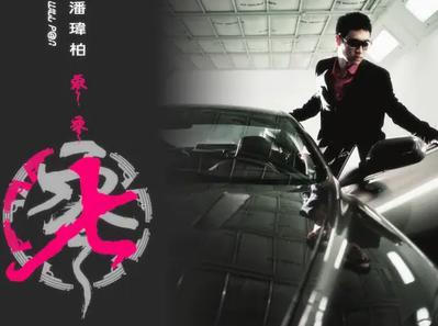双人舞