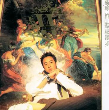 壁虎漫步
