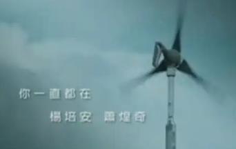 你一直都在