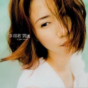 永远永远