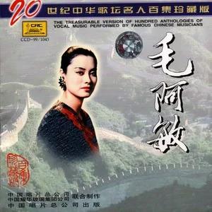 烛光里的妈妈歌曲