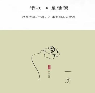 童话镇