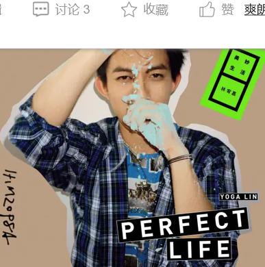 想自由