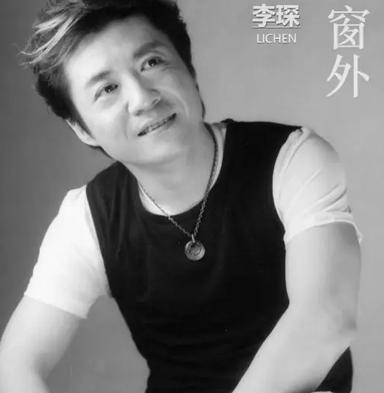 窗外