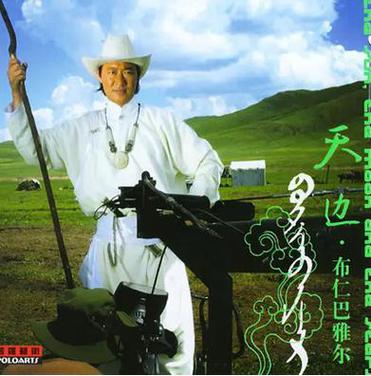 天边