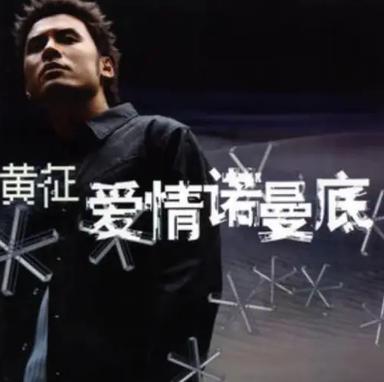 奔跑
