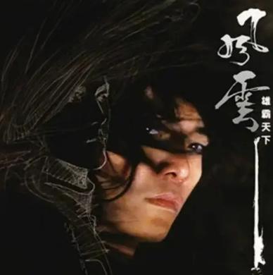 虫儿飞