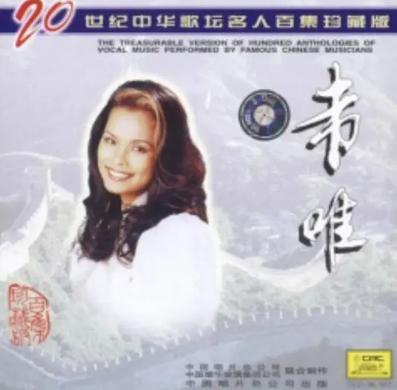 爱我中华
