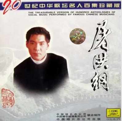 江山无限