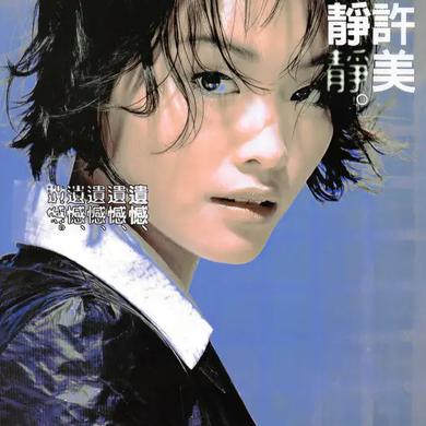 城里的月光