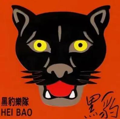无地自容 1991