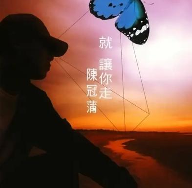 蓝眼泪