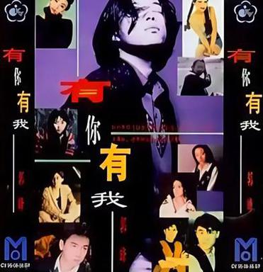 甘心情愿