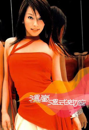 夏天的风