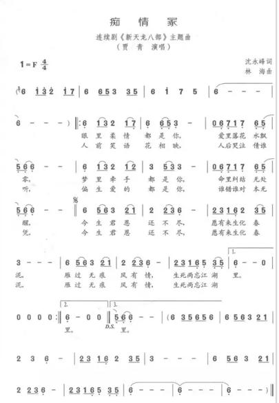 痴情冢