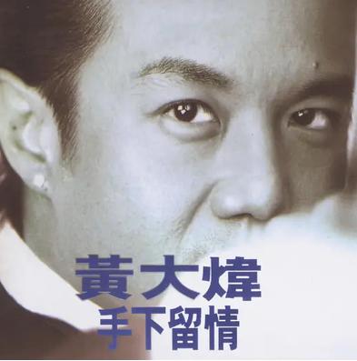 你把我灌醉