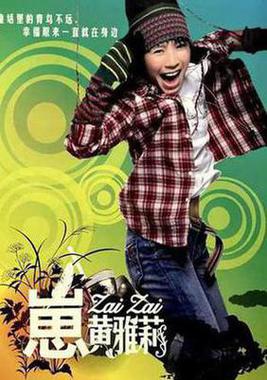 蝴蝶泉边