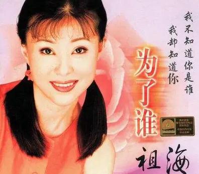 为了谁