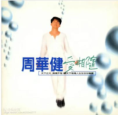 天下有情人