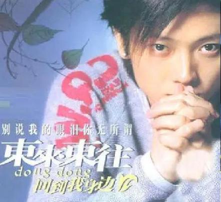 别说我的眼泪你无所谓