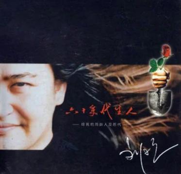 怀念战友