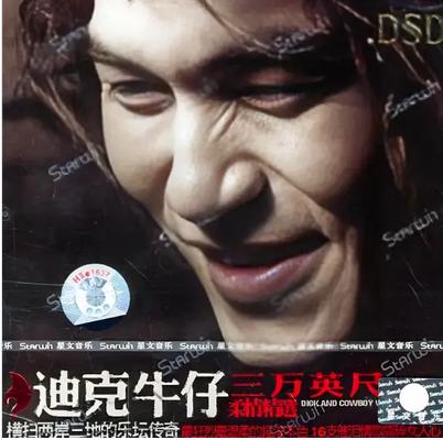 三万英尺