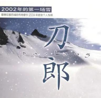 草原之夜