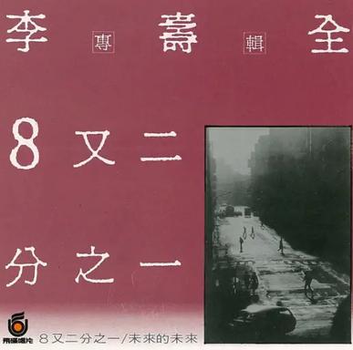 张三的歌