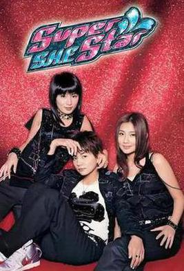 super star