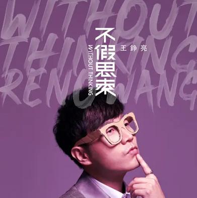 家的方向