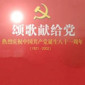 难忘今宵