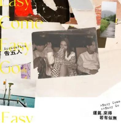唯一 2020