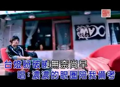 过桥