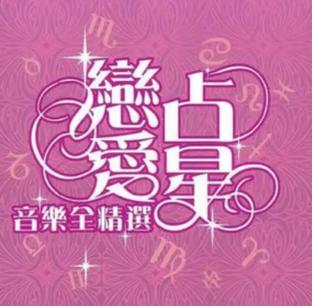爱到无路可退