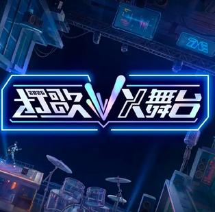 打歌2026