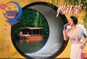 月亮船