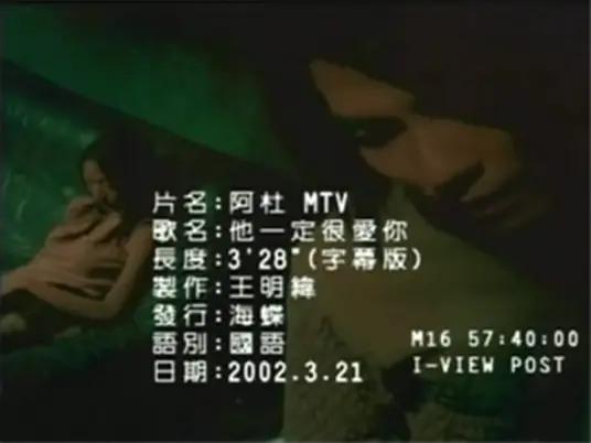 他一定很爱你