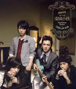 下雨天 2008