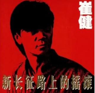 假行僧