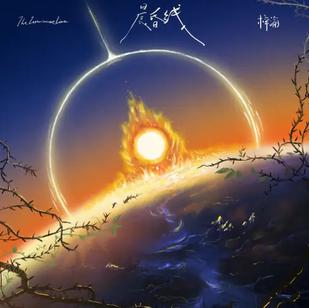 晨昏线