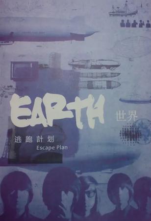 再见再见 2011
