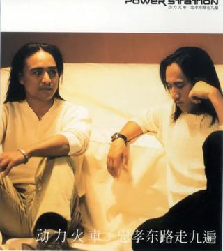 酒醉的探戈2001