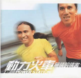还隐隐作痛